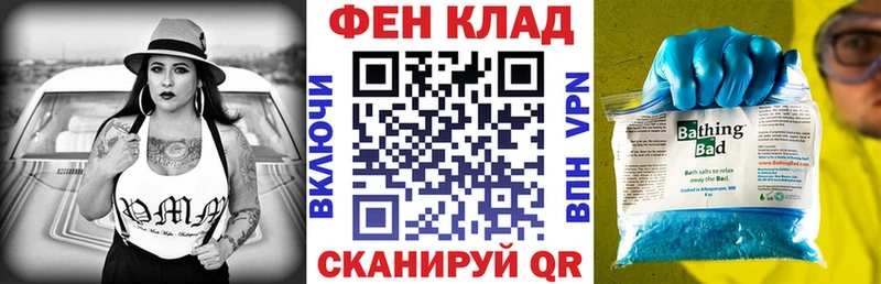 АМФ VHQ  Болотное 