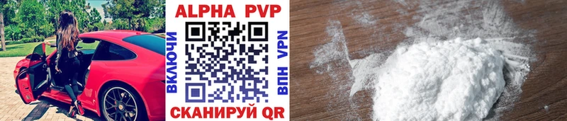 даркнет сайт  Болотное  Alpha PVP крисы CK 