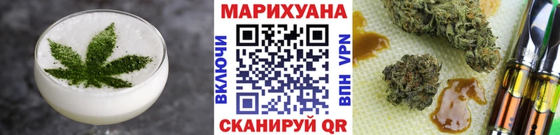 Еда ТГК конопля  купить   Болотное 