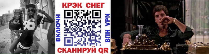 площадка состав  Болотное  КОКАИН VHQ  продажа наркотиков 