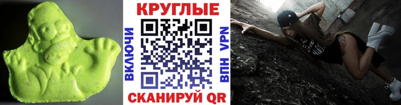Экстази Cube  ОМГ ОМГ ТОР  Болотное 