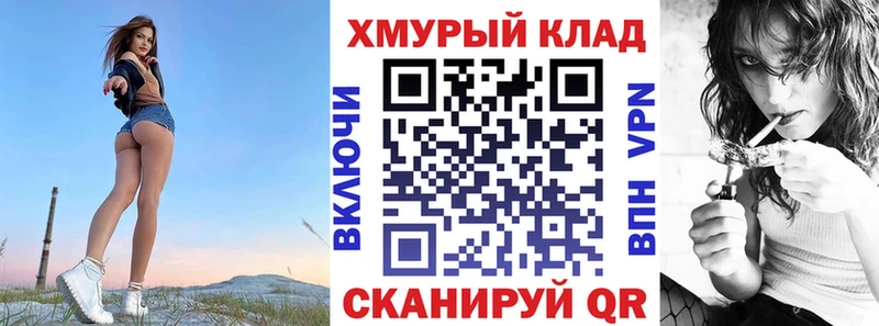 ГЕРОИН Heroin  MEGA ТОР  Болотное 