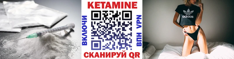 наркота  Болотное  Кетамин ketamine 
