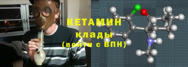 тгк Армянск