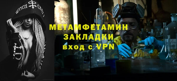 экстази Покровск