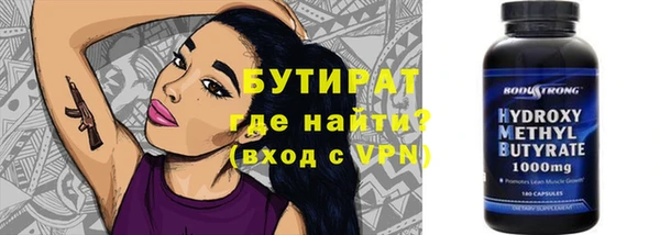 ГАЛЛЮЦИНОГЕННЫЕ ГРИБЫ Аркадак