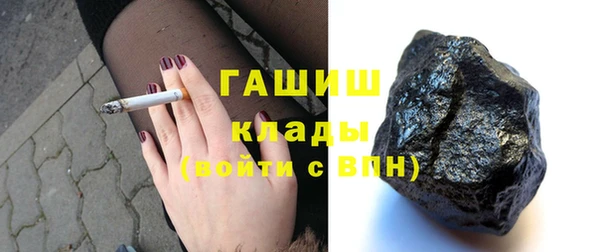 тгк Армянск