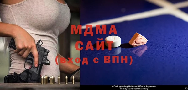 экстази Покровск
