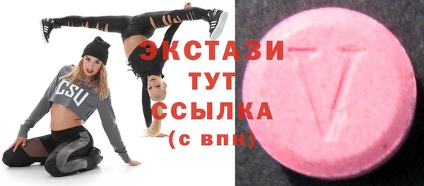 экстази Покровск