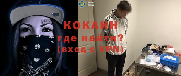 тгк Армянск