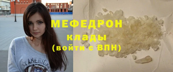 ГАЛЛЮЦИНОГЕННЫЕ ГРИБЫ Аркадак