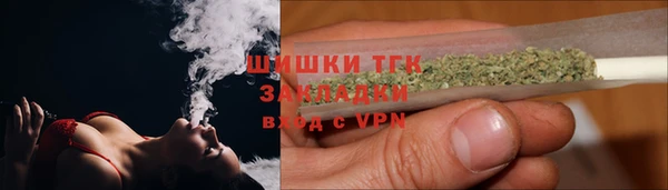 дистиллят марихуана Покачи
