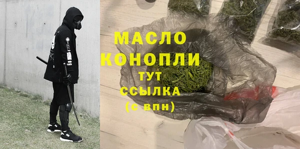 тгк Армянск