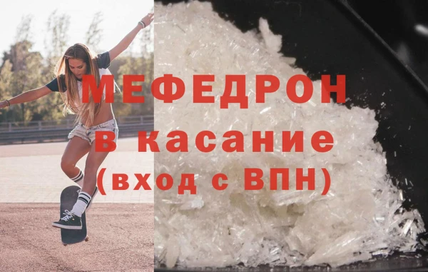 экстази Покровск