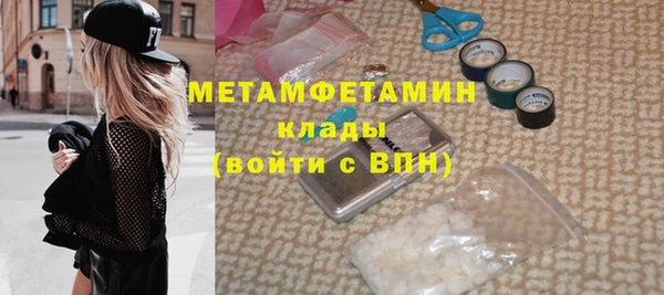 экстази Покровск