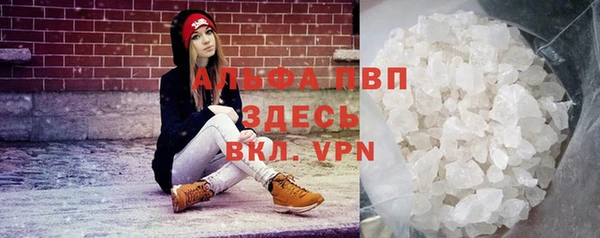 экстази Покровск