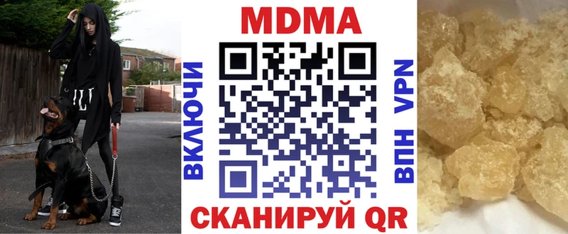 MDMA Molly  Болотное 