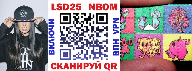 где можно купить   Болотное  Марки 25I-NBOMe 1500мкг 