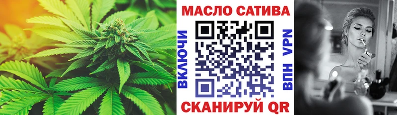 купить наркотик darknet как зайти Дистиллят ТГК гашишное масло Болотное
